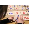 Alfabet sensoryczny - małe litery